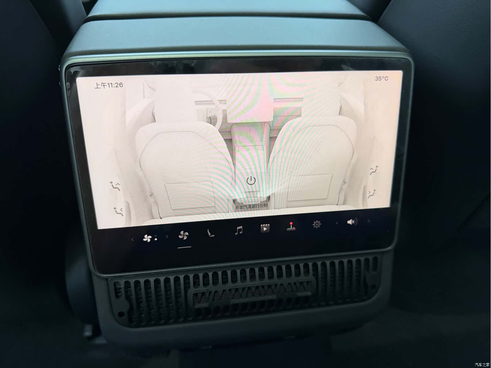 Tesla Model 3, 2026 6