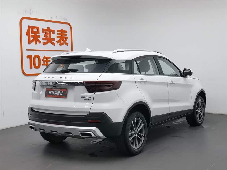 Shaanxi Xi'an Car