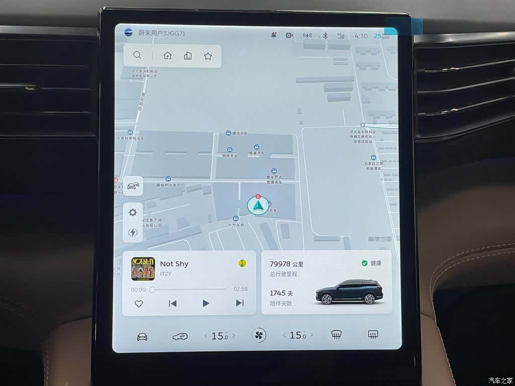 NIO ES8, 2021 13