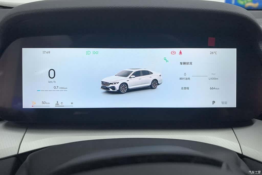 Geely Preface, 2026 14