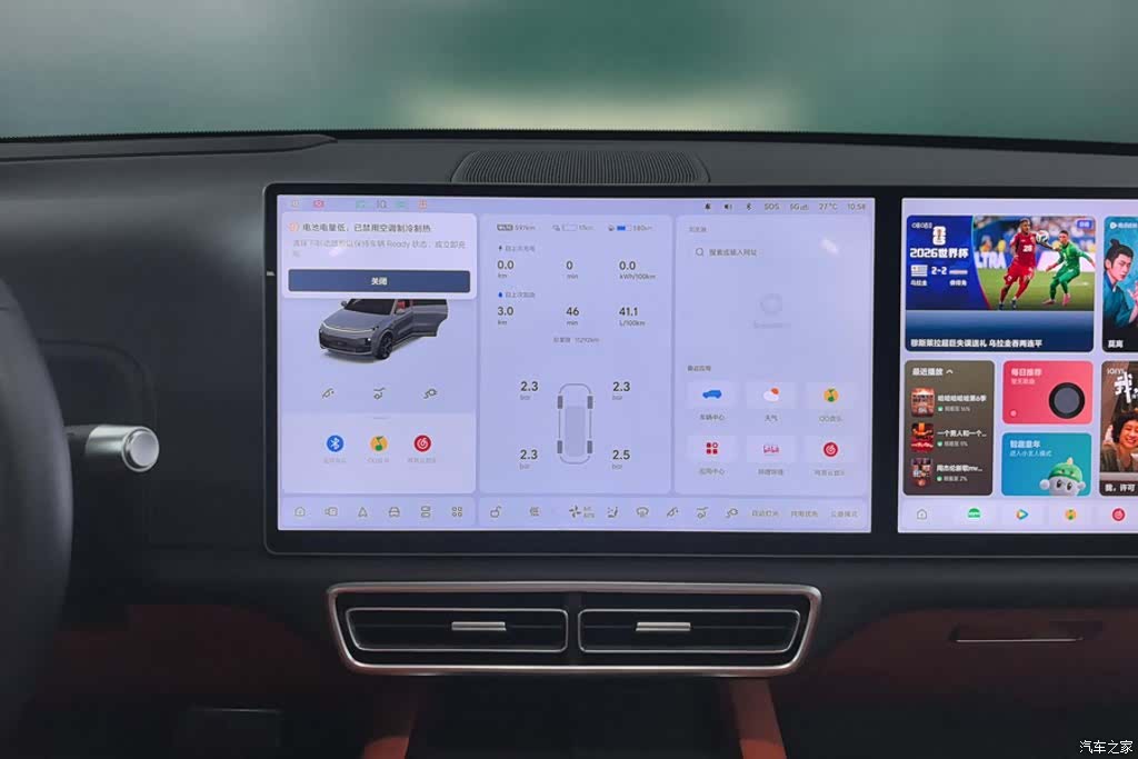 Li Auto L8, 2025 13