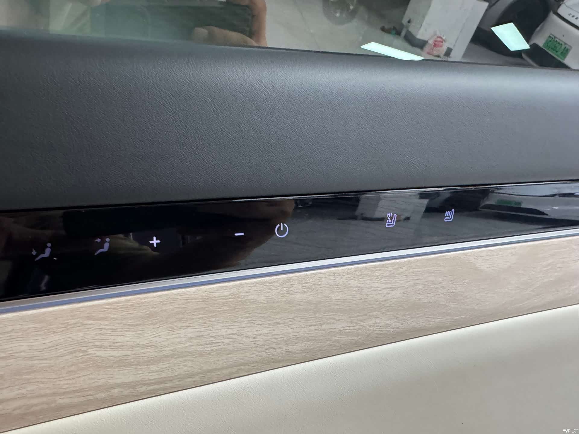 Luxeed R7, 2025 16