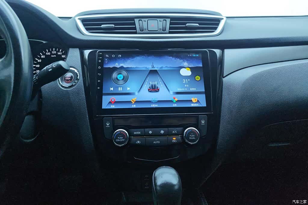 Nissan X-Trail, 2017 13
