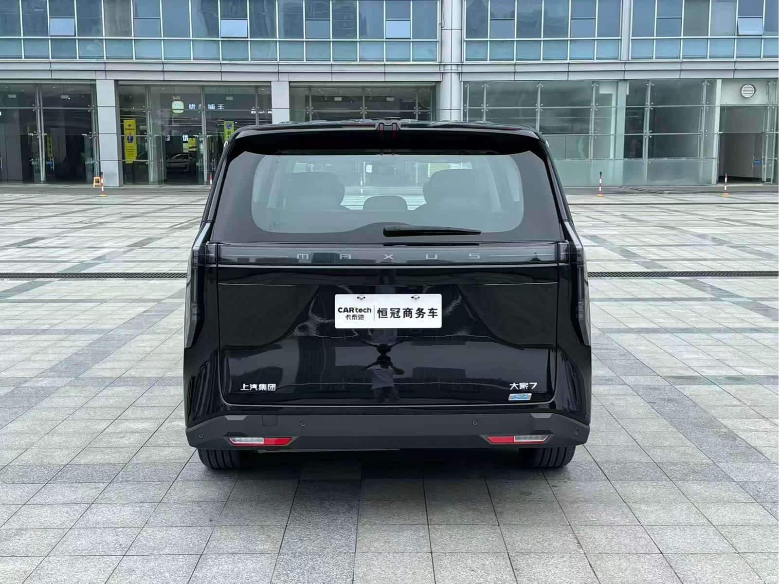 Maxus 7, 2025 6