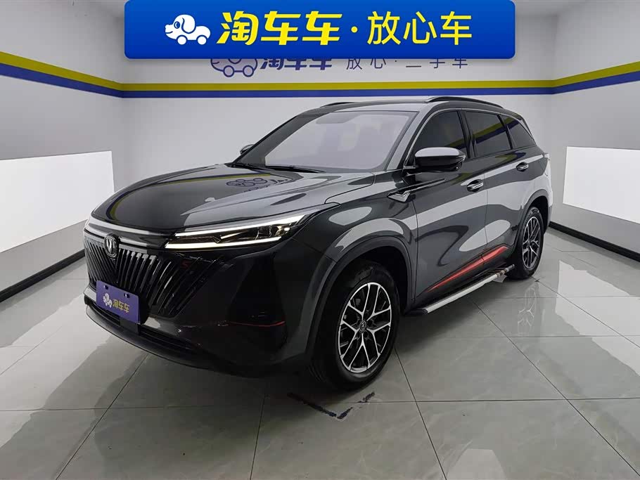 Changan CS75PLUS