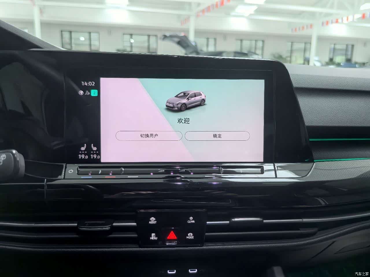 Volkswagen Golf, 2023 8