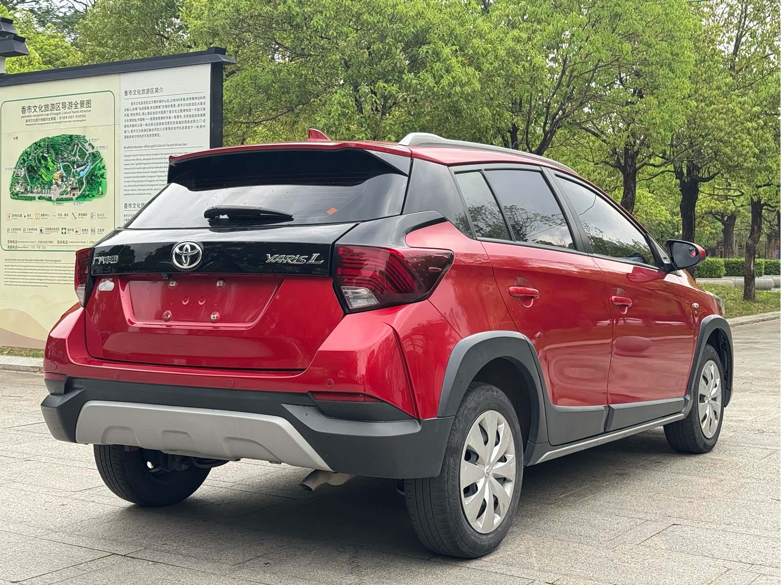 Toyota YARiS L, 2020 7