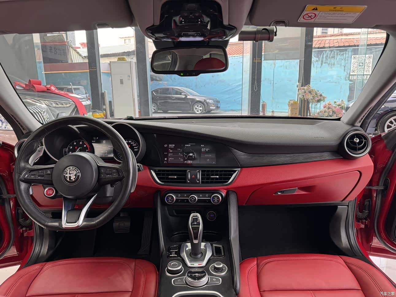 Alfa Romeo Giulia, 2020 11