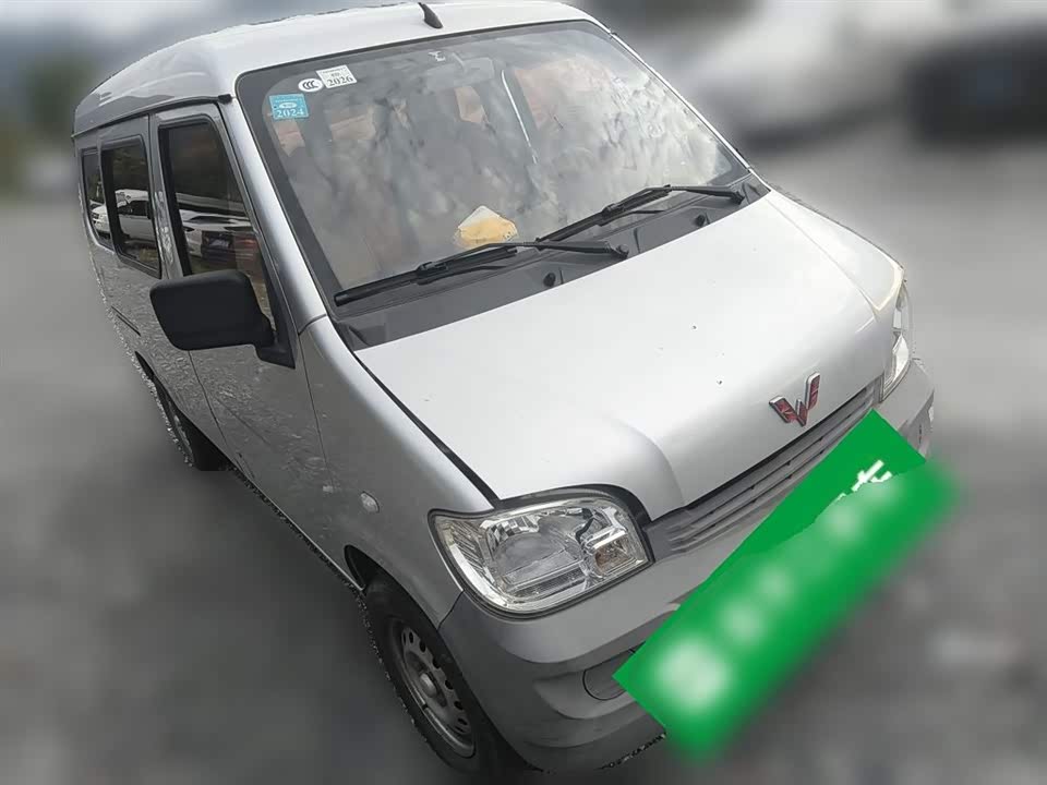 Wuling Light of Wuling