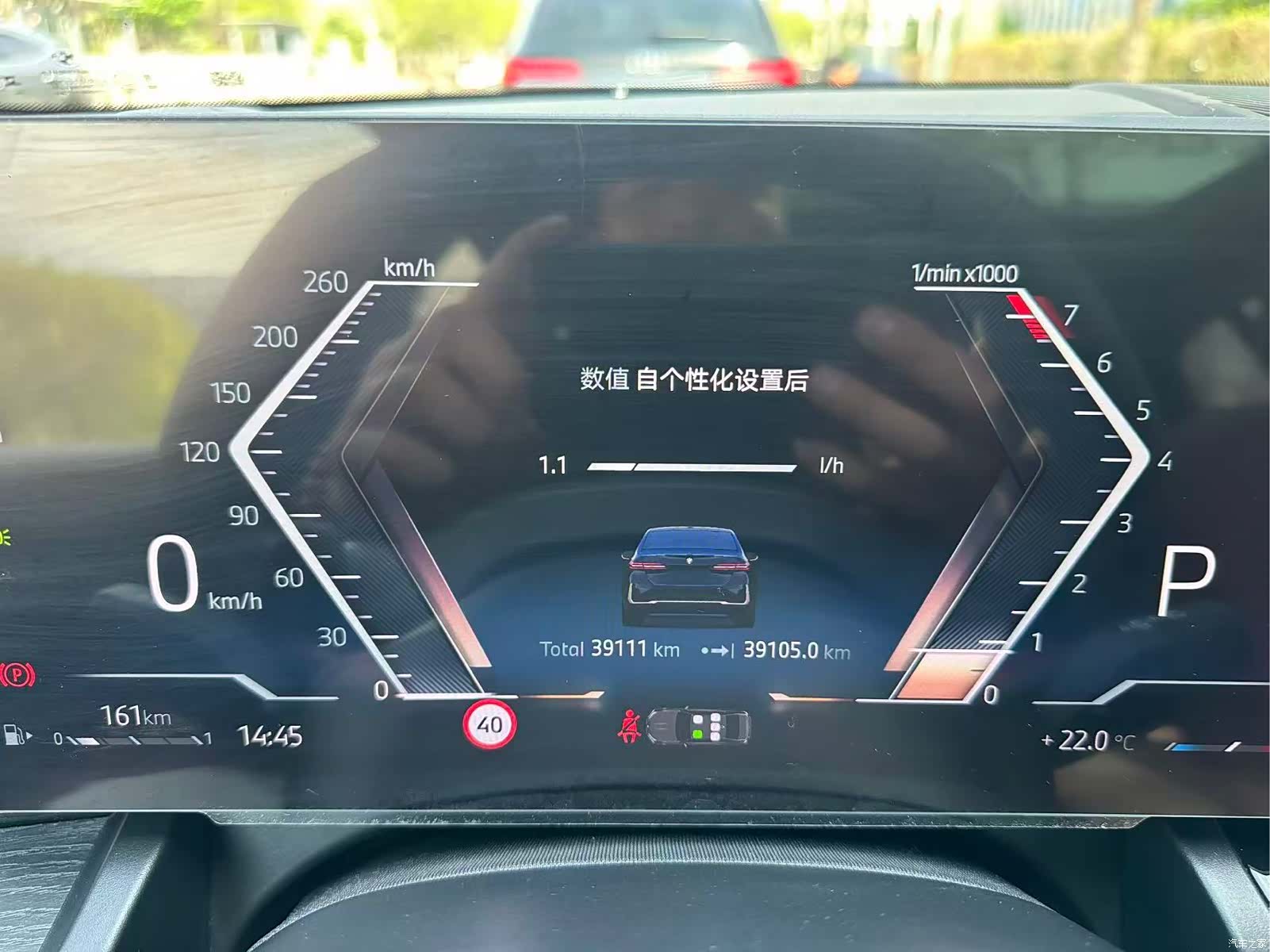 BMW 5 Series, 2025 19