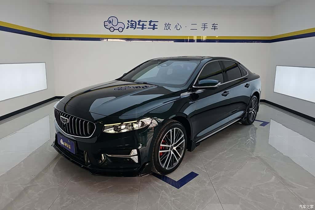 Geely Preface