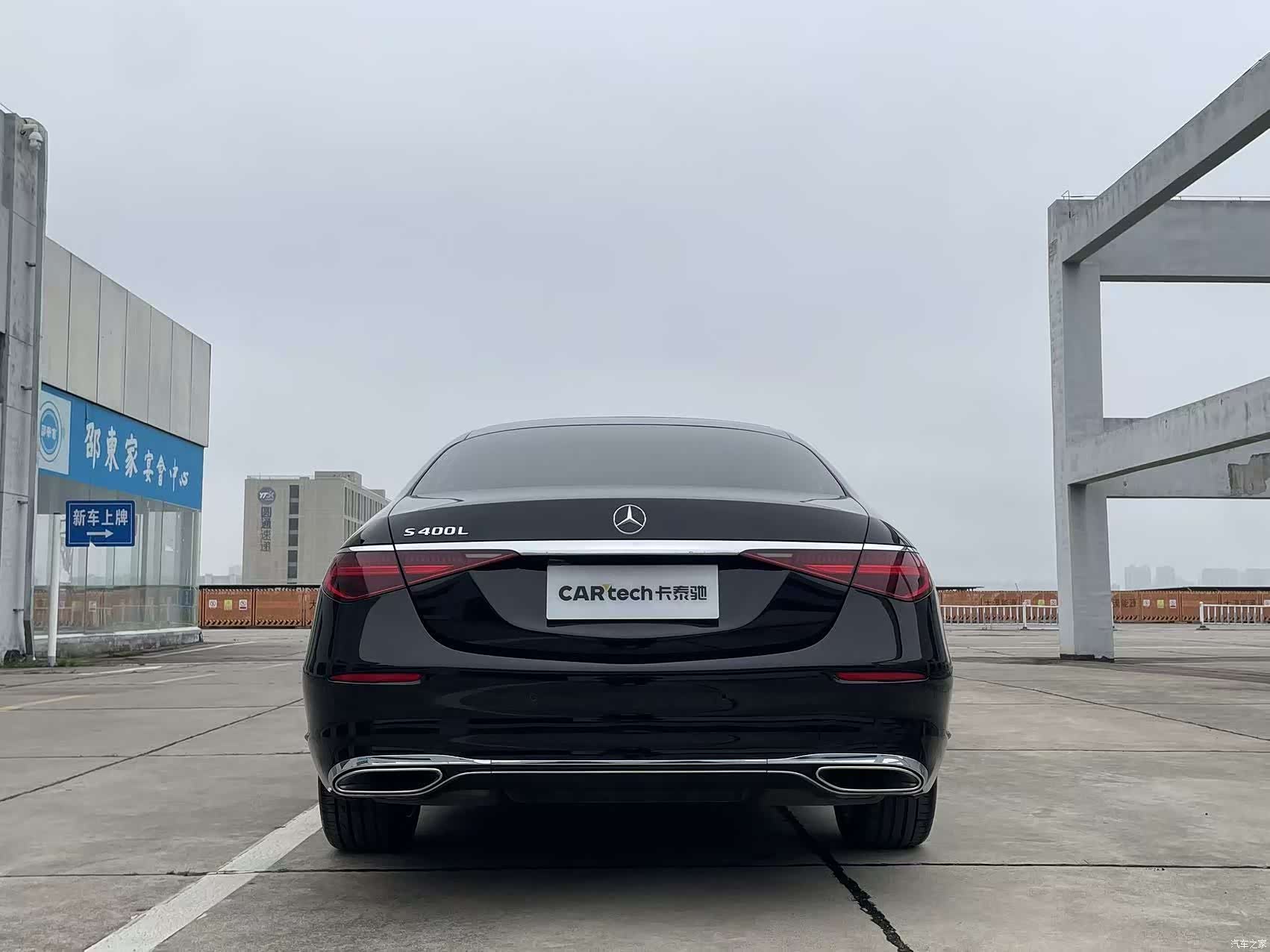 Mercedes-Benz S-Class, 2023 8