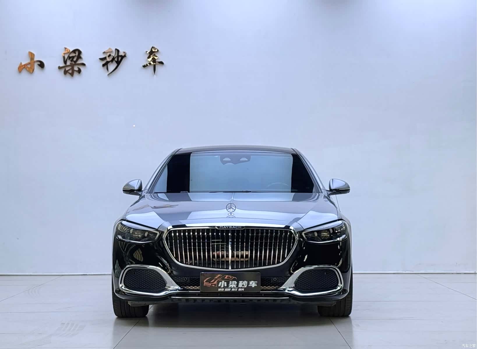 Maybach S-Class, 2022 2