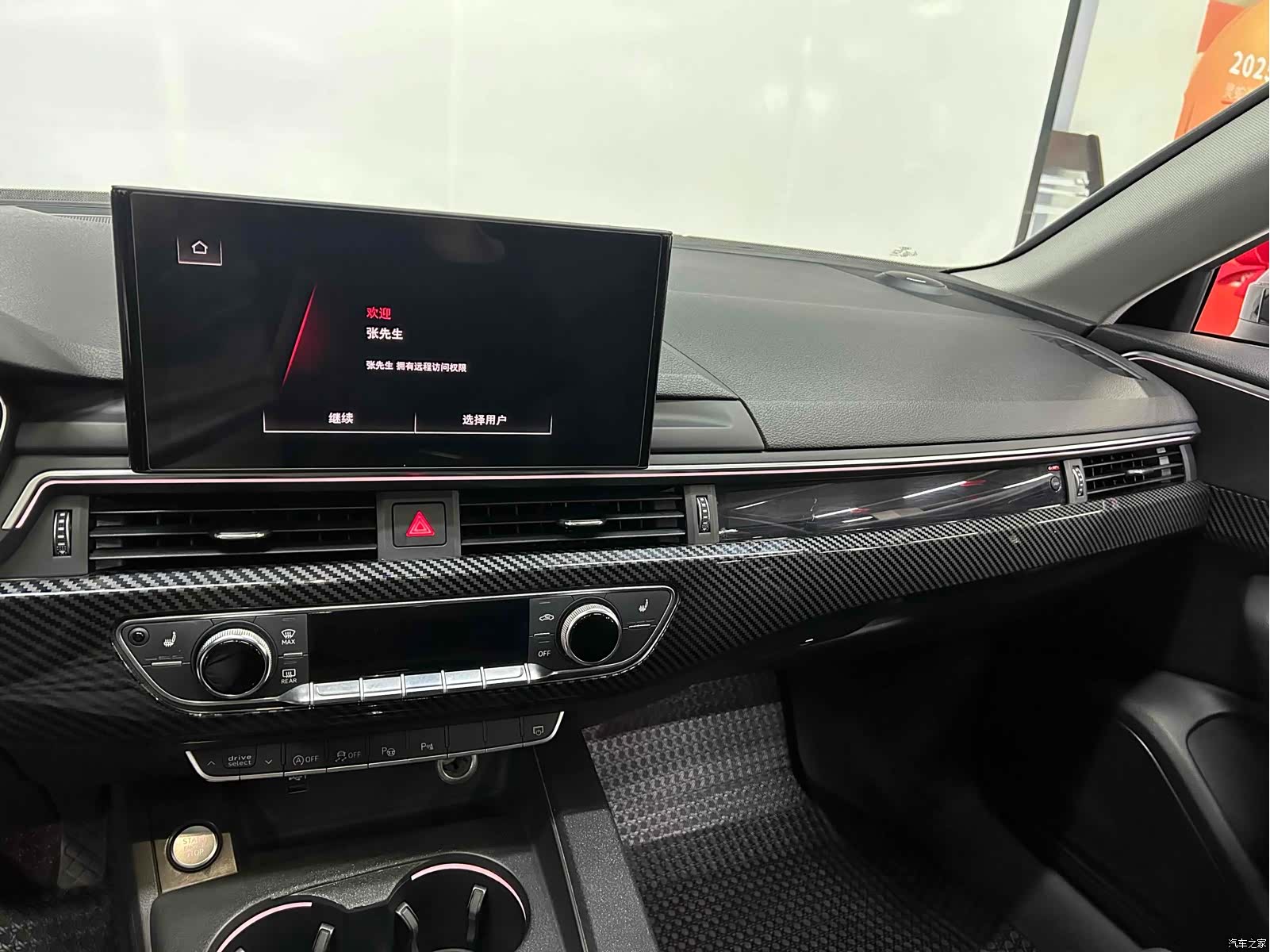 Audi A4L, 2021 8