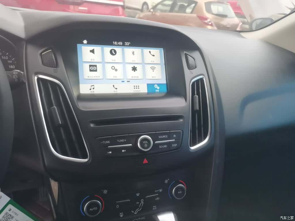Ford Focus, 2017 13
