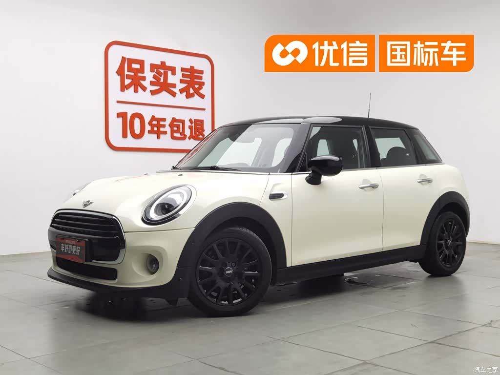 Mini Cooper, 2020 1