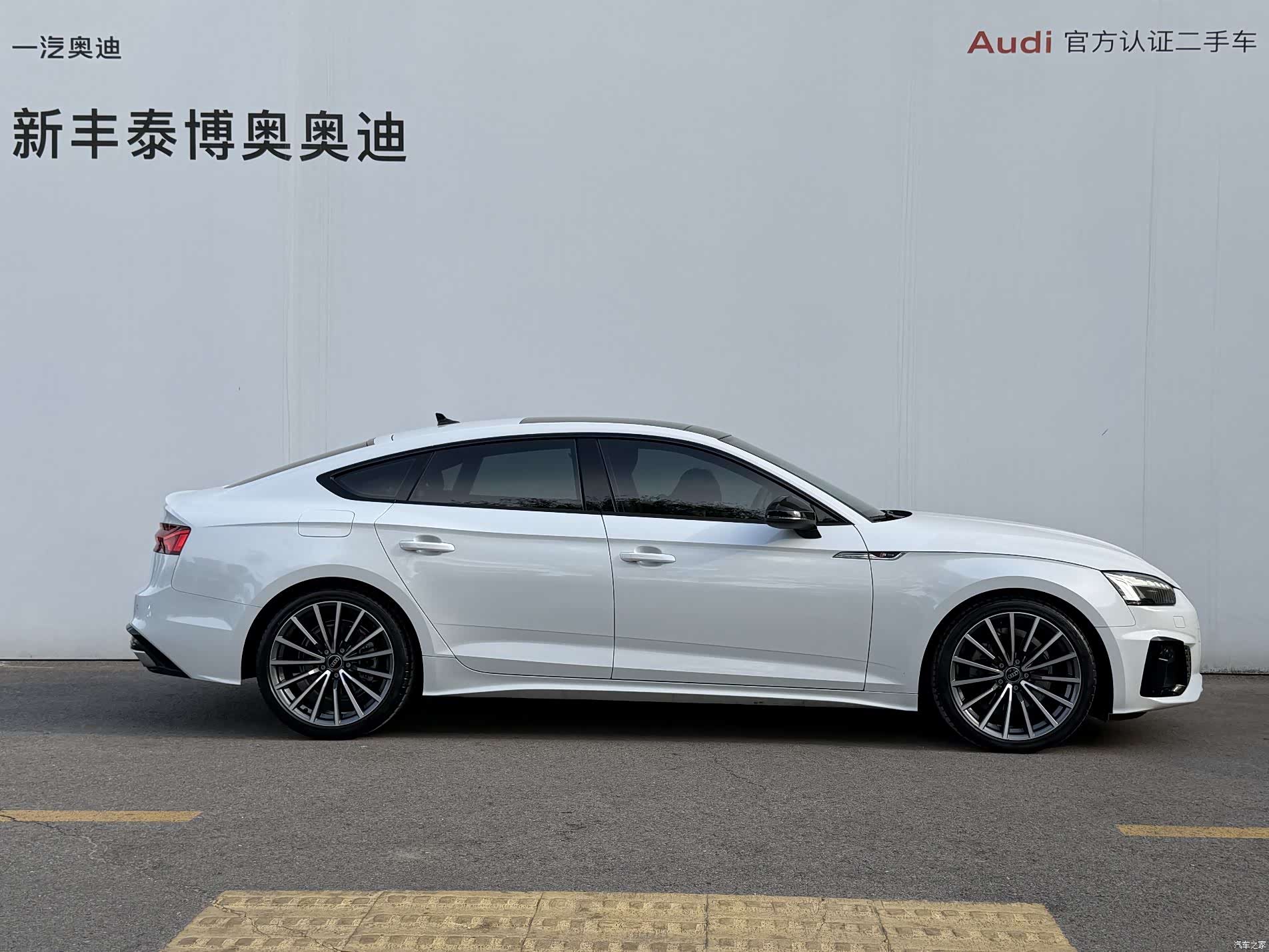 Audi A5, 2024 4