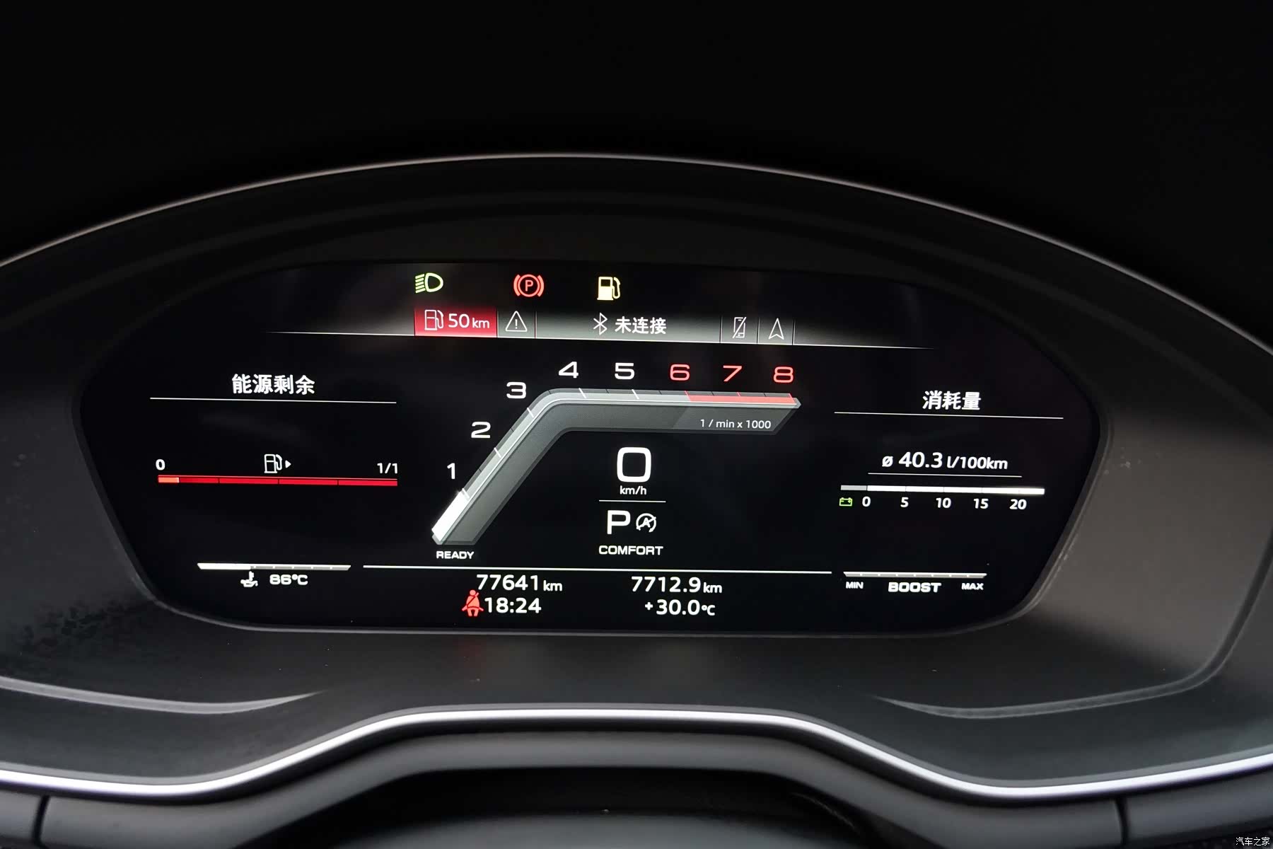 Audi A4L, 2022 18