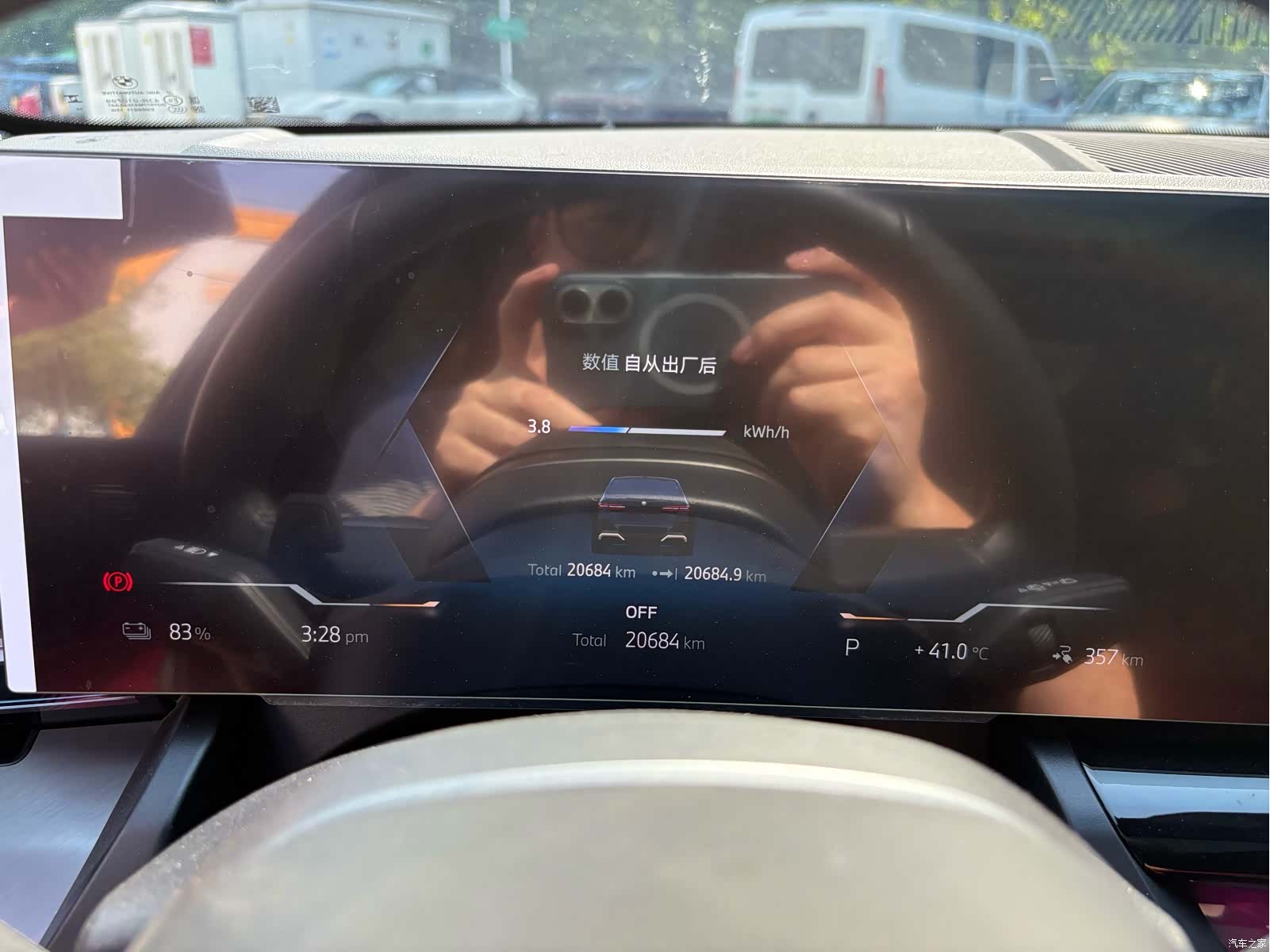 BMW i5, 2025 10