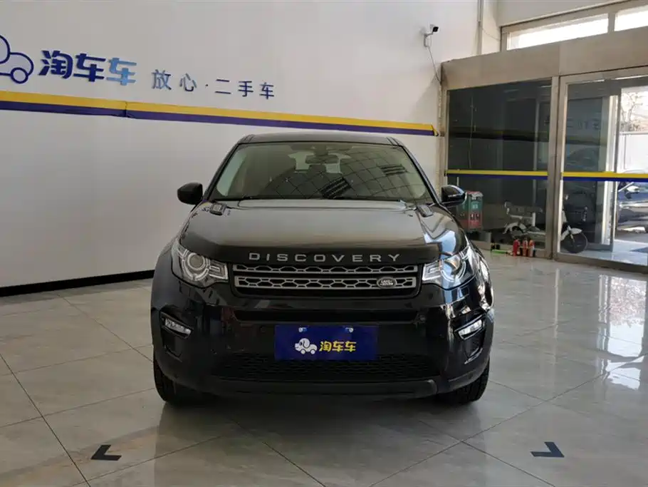 Land Rover Discover Shenxing Land Rover Discover Shenxing