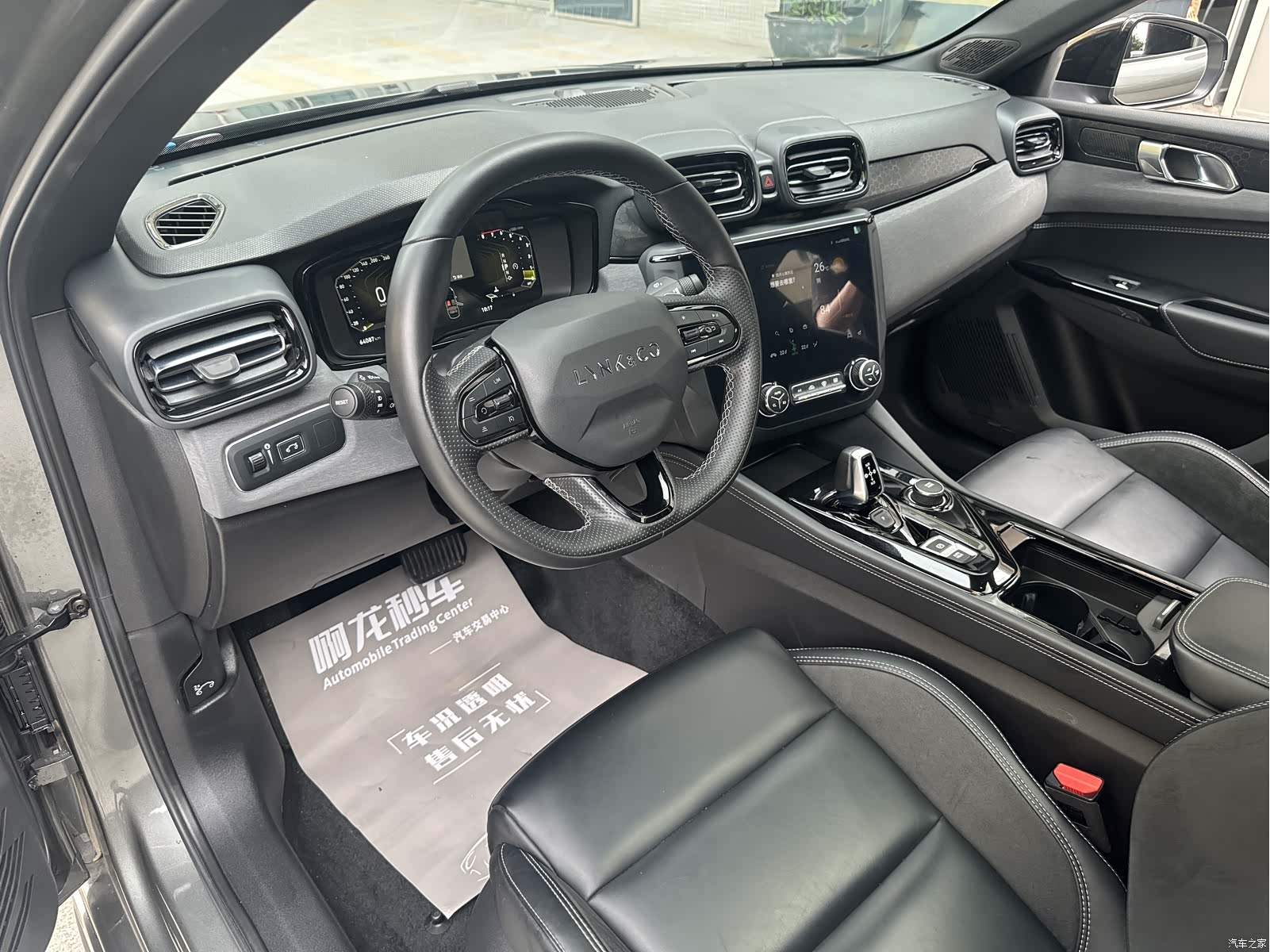 Lynk & Co 02, 2021 8