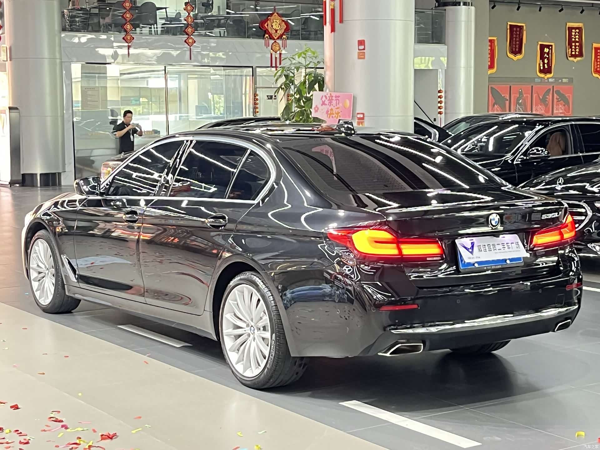 BMW 5 Series, 2021 9