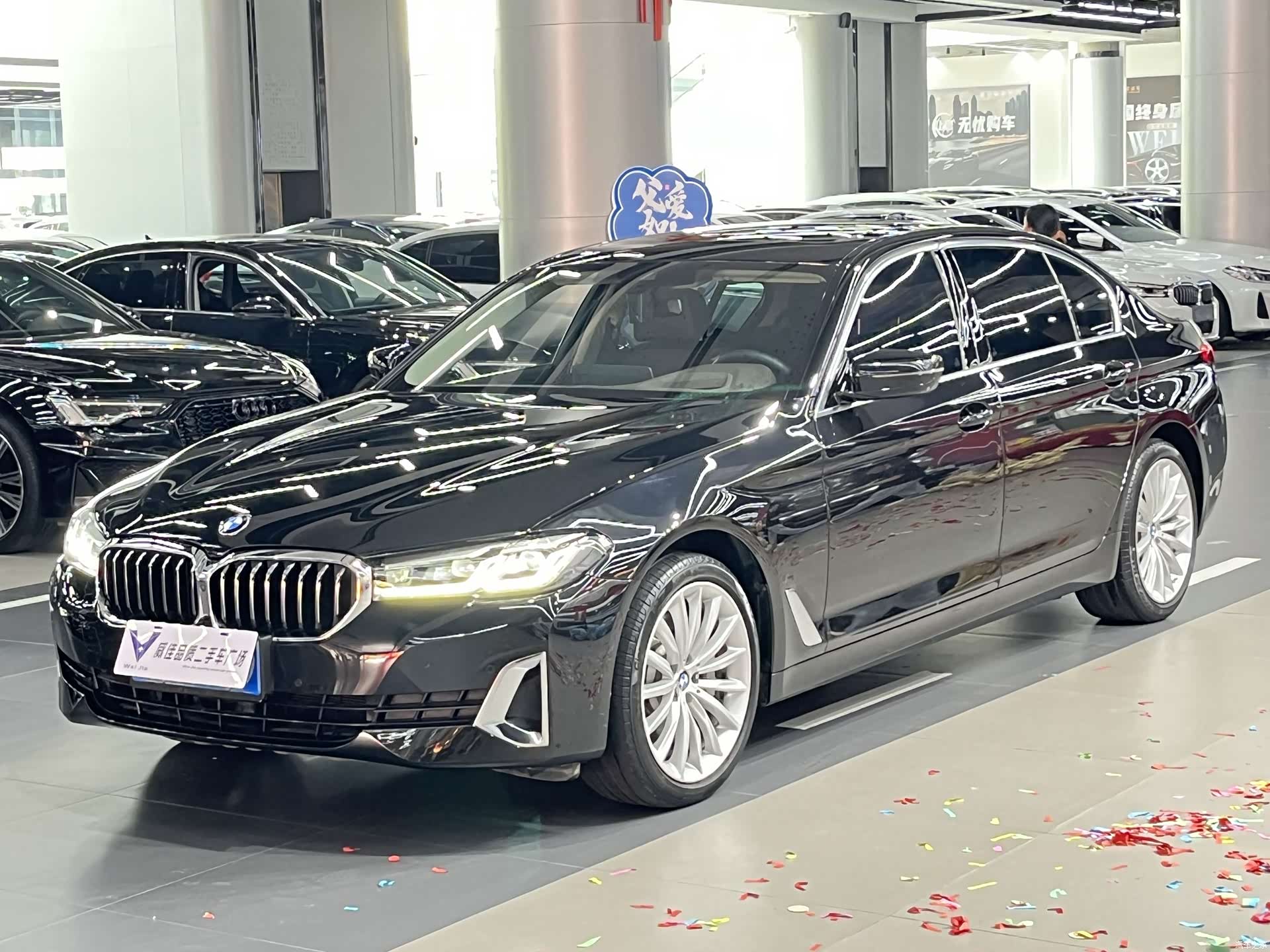 BMW 5 Series, 2021 1