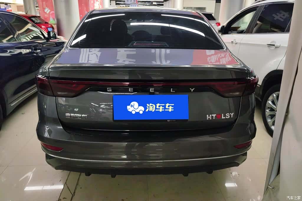 Geely Emgrand, 2024 4