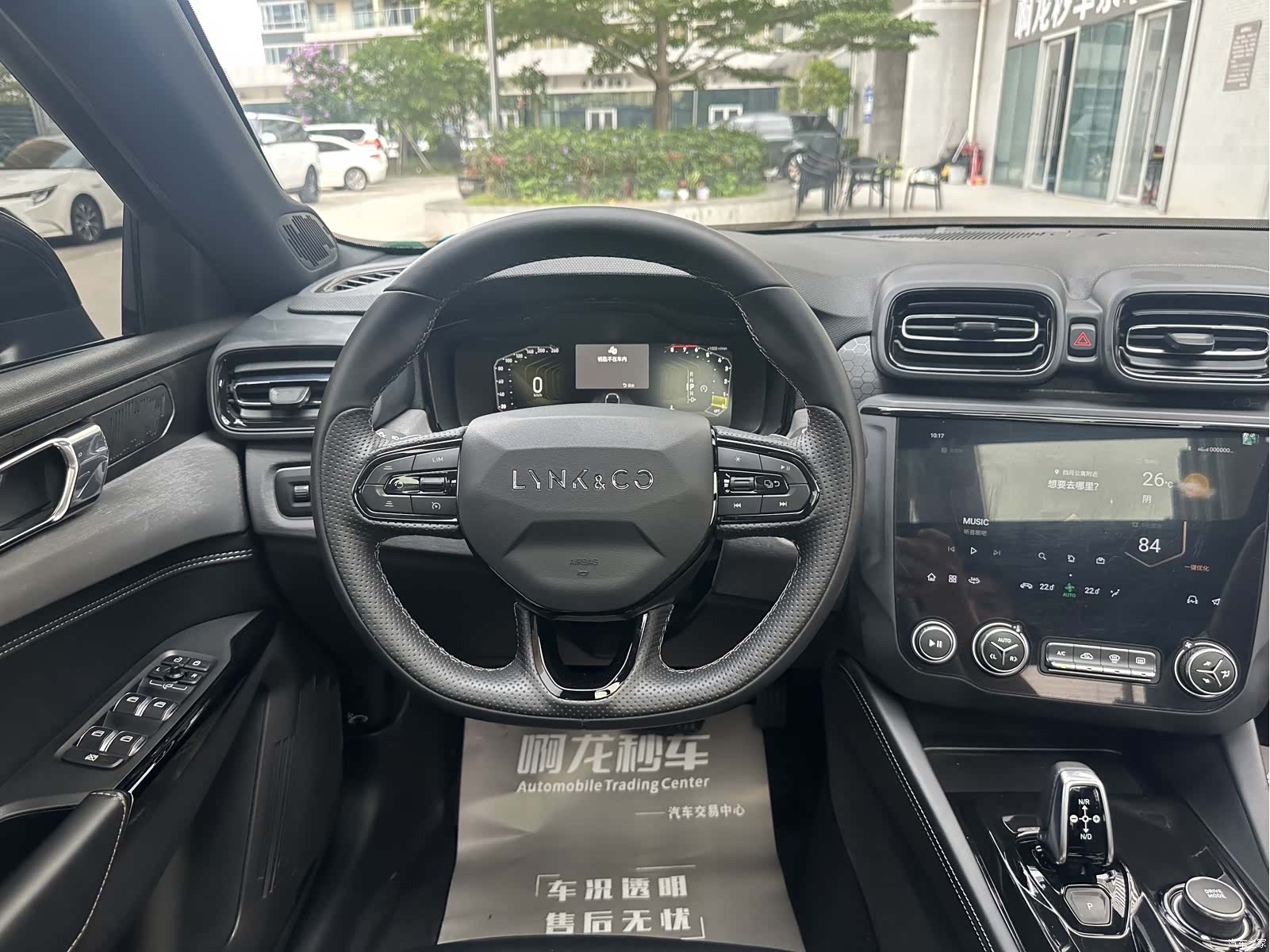Lynk & Co 02, 2021 10