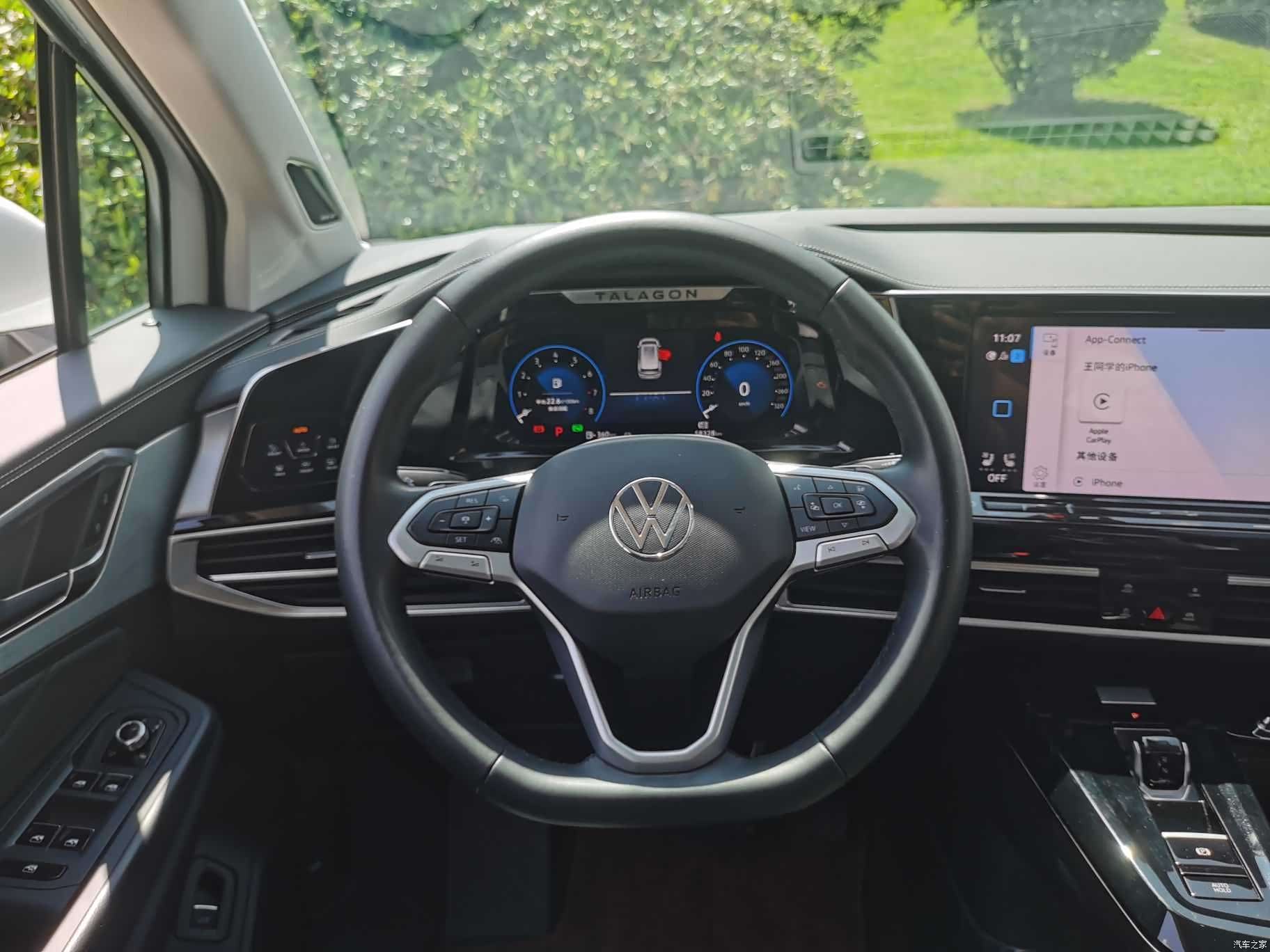 Volkswagen Talagon, 2022 26