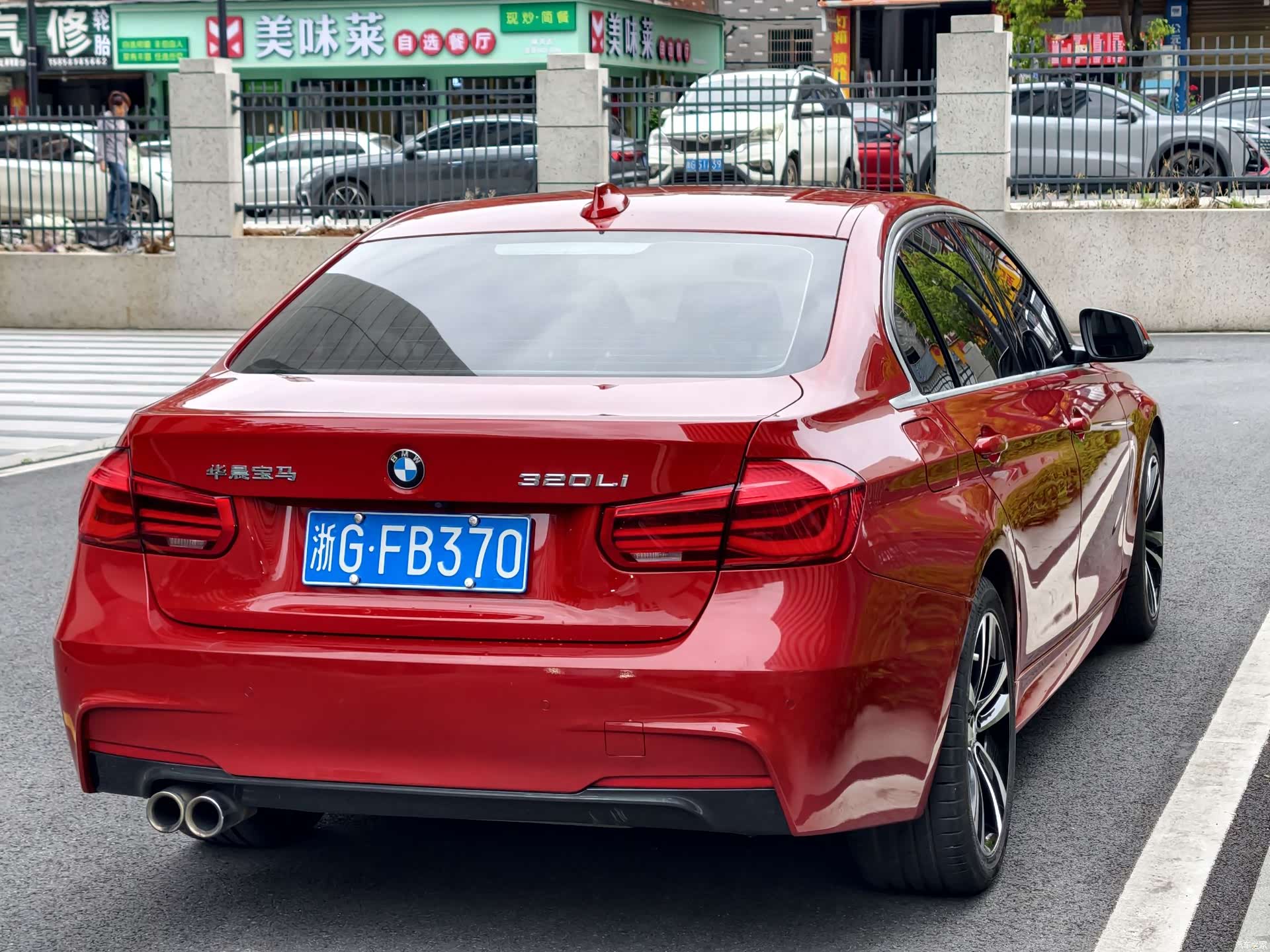 BMW 3 Series, 2018 12