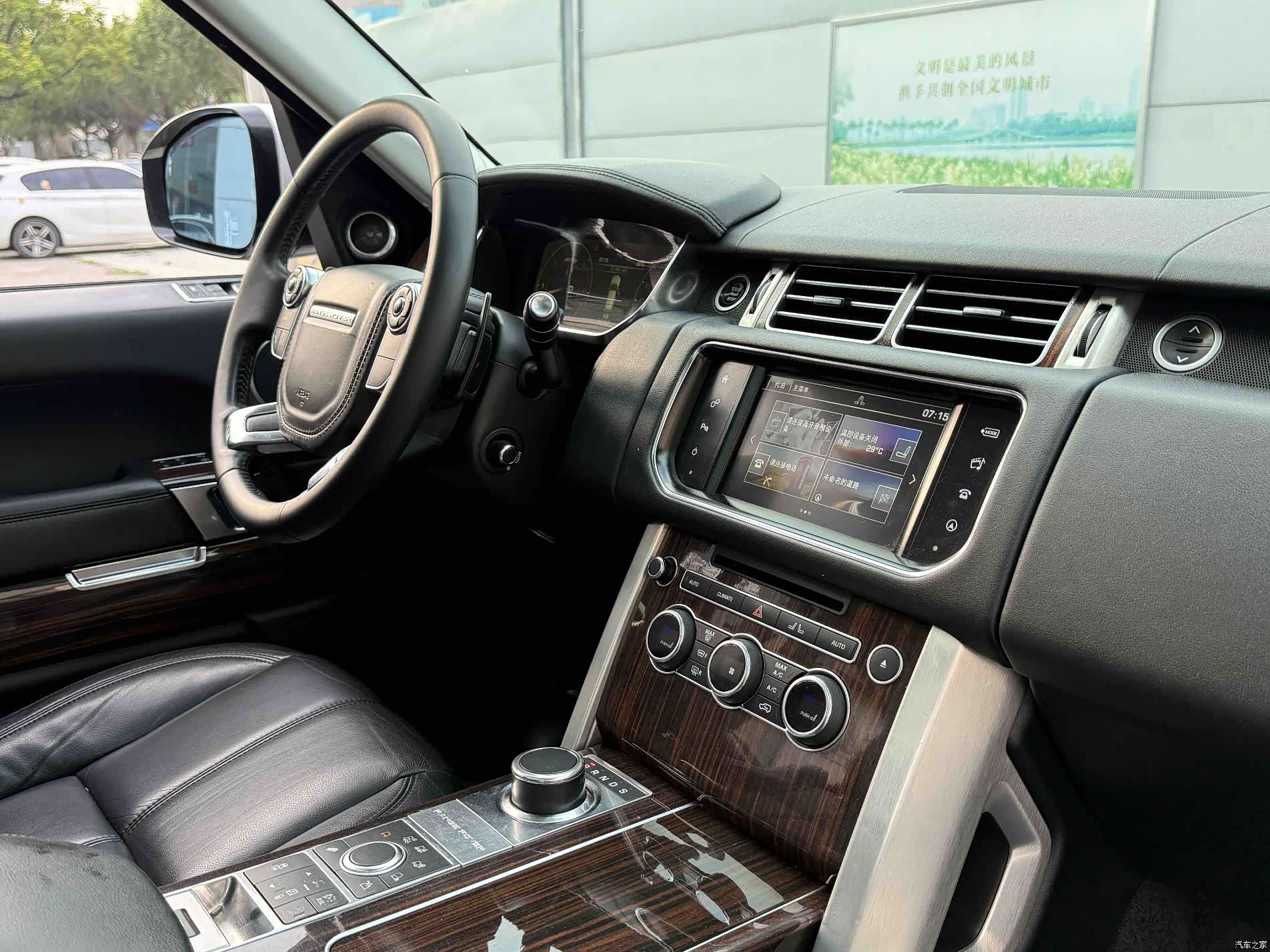 Land Rover Range Rover, 2016 10