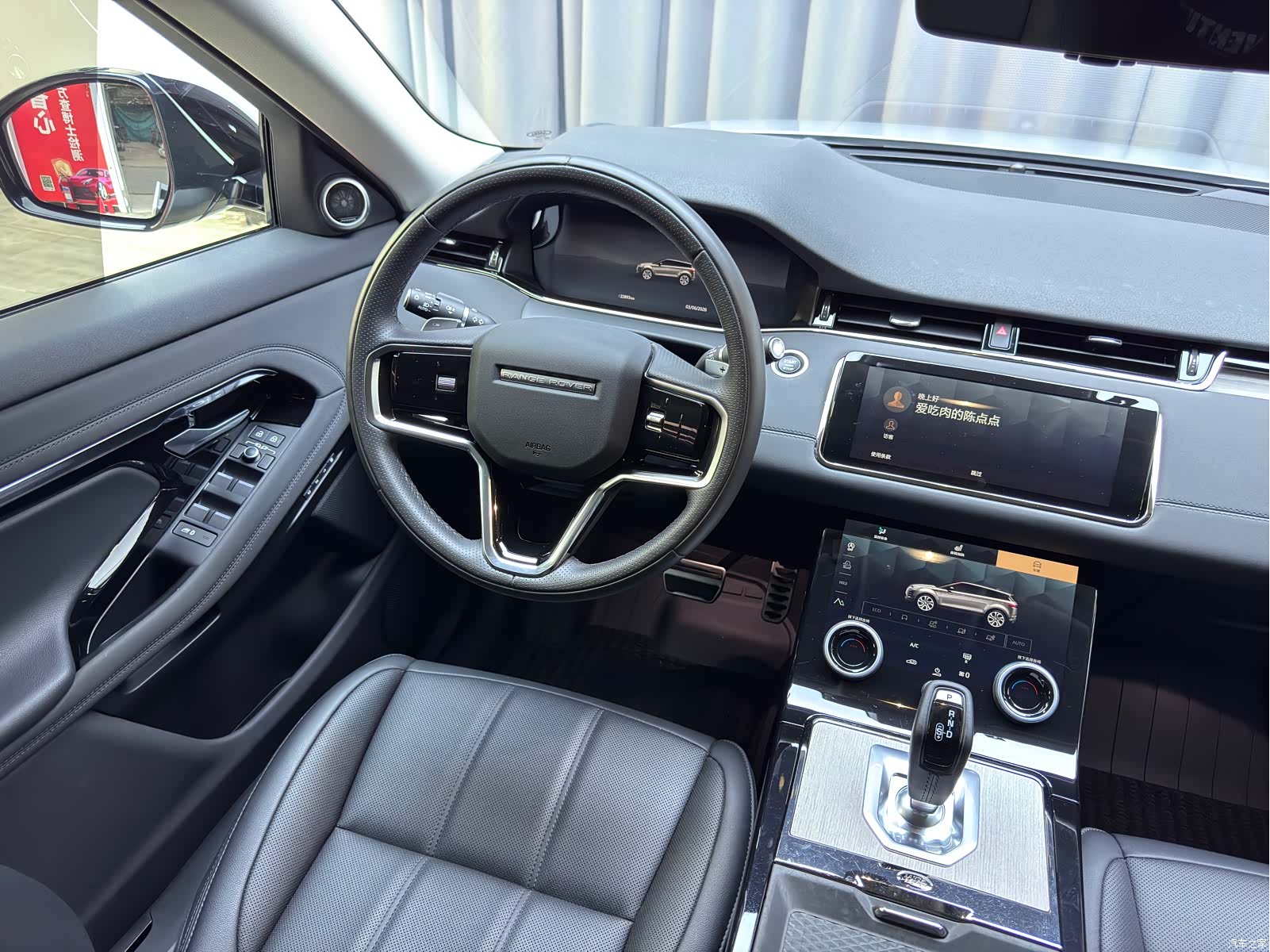 Land Rover Range Rover, 2023 9