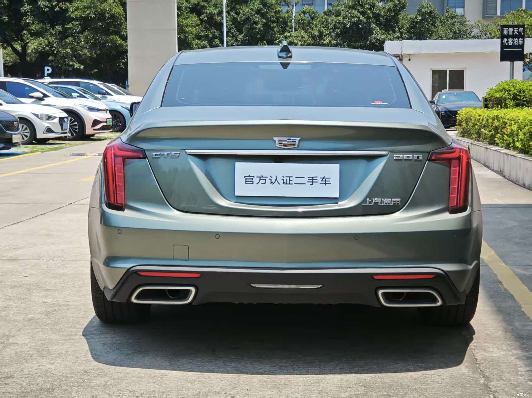 Cadillac CT5, 2024 4