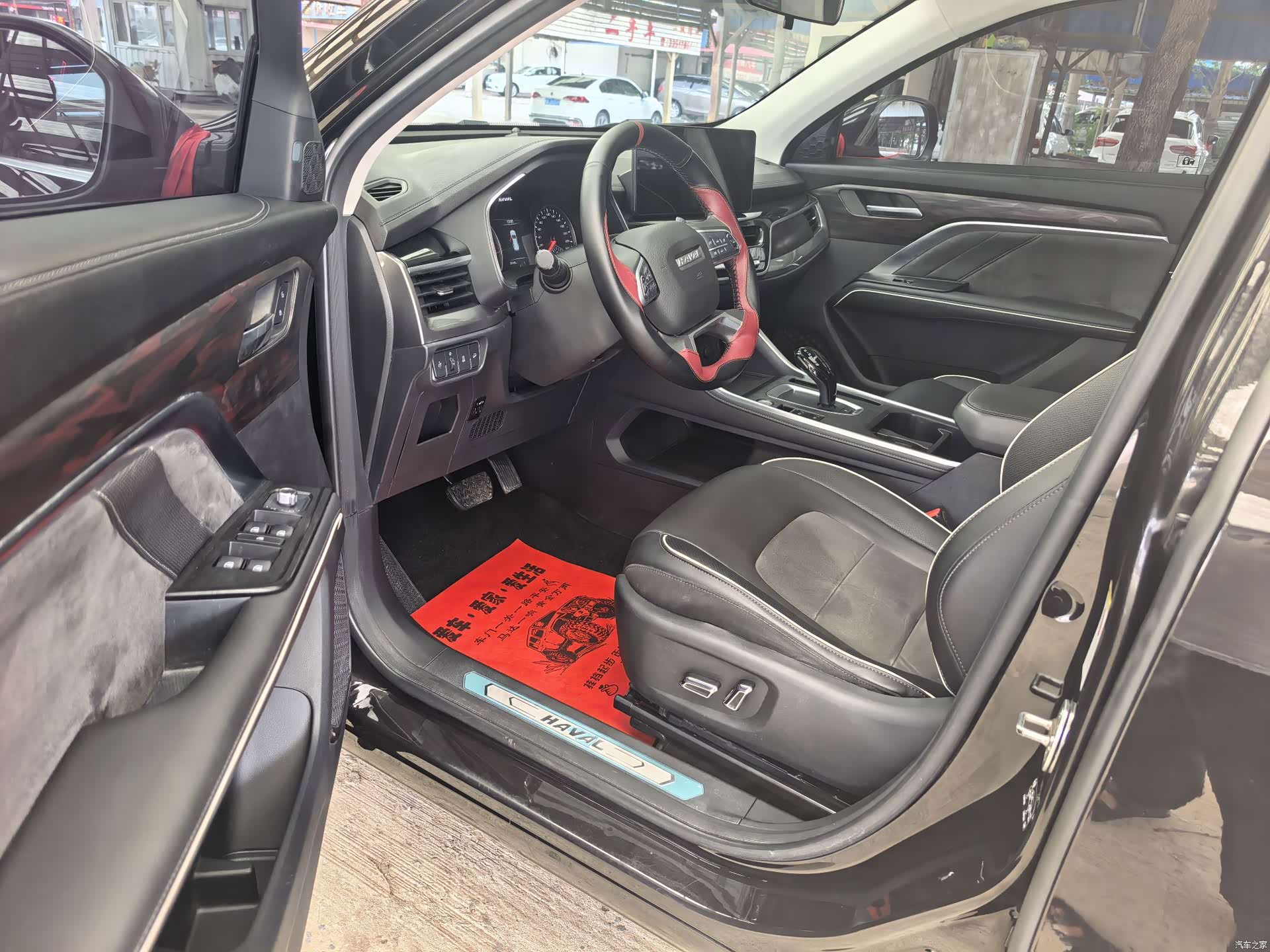 Haval H6, 2022 18
