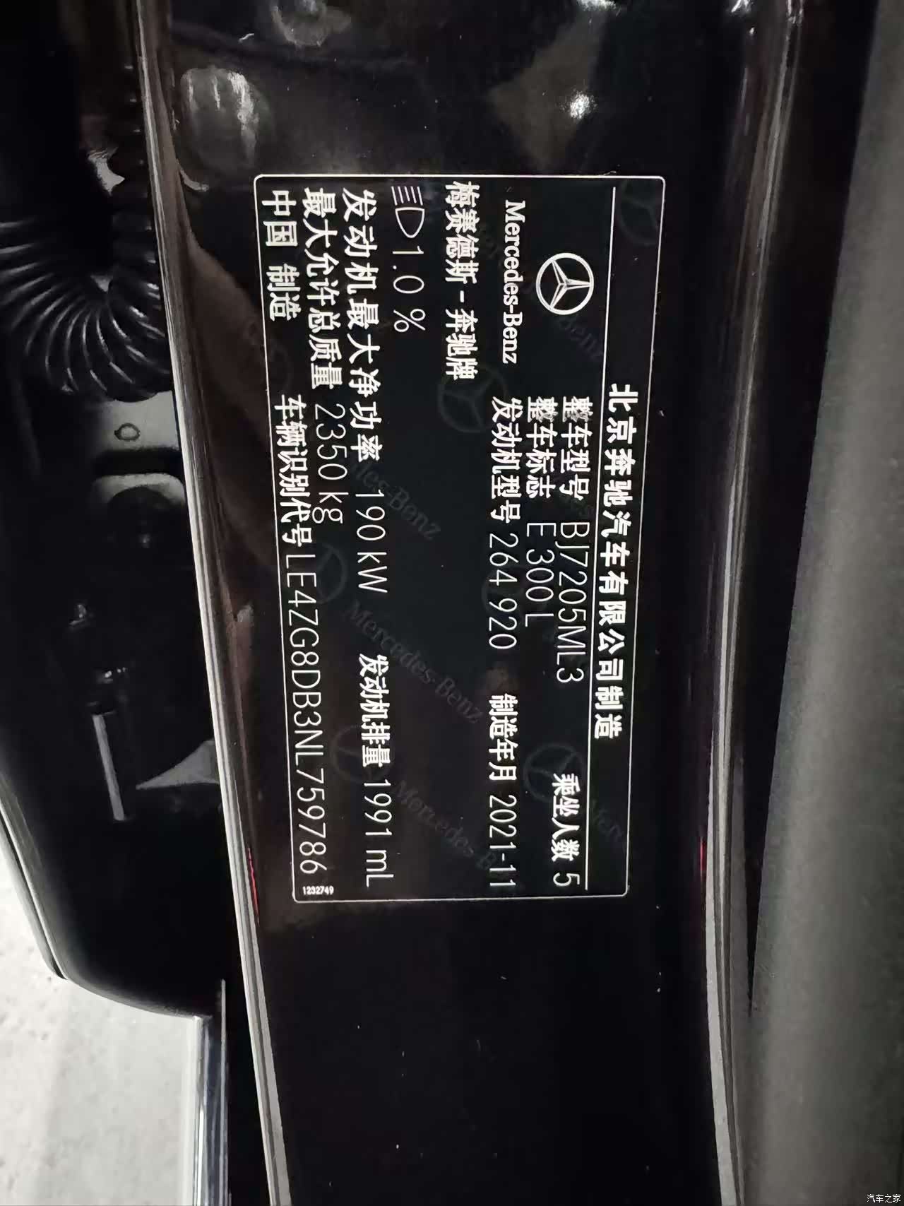 Mercedes-Benz E-Class, 2022 10