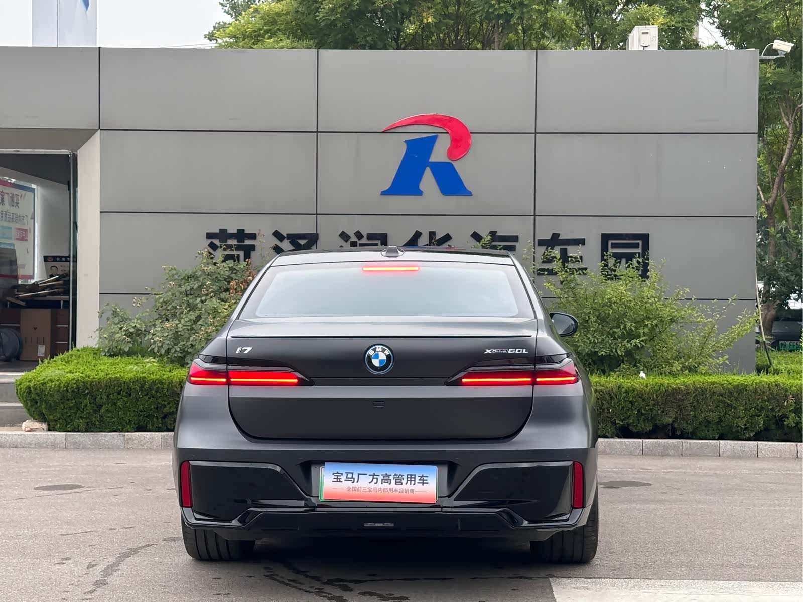 BMW i7, 2025 12