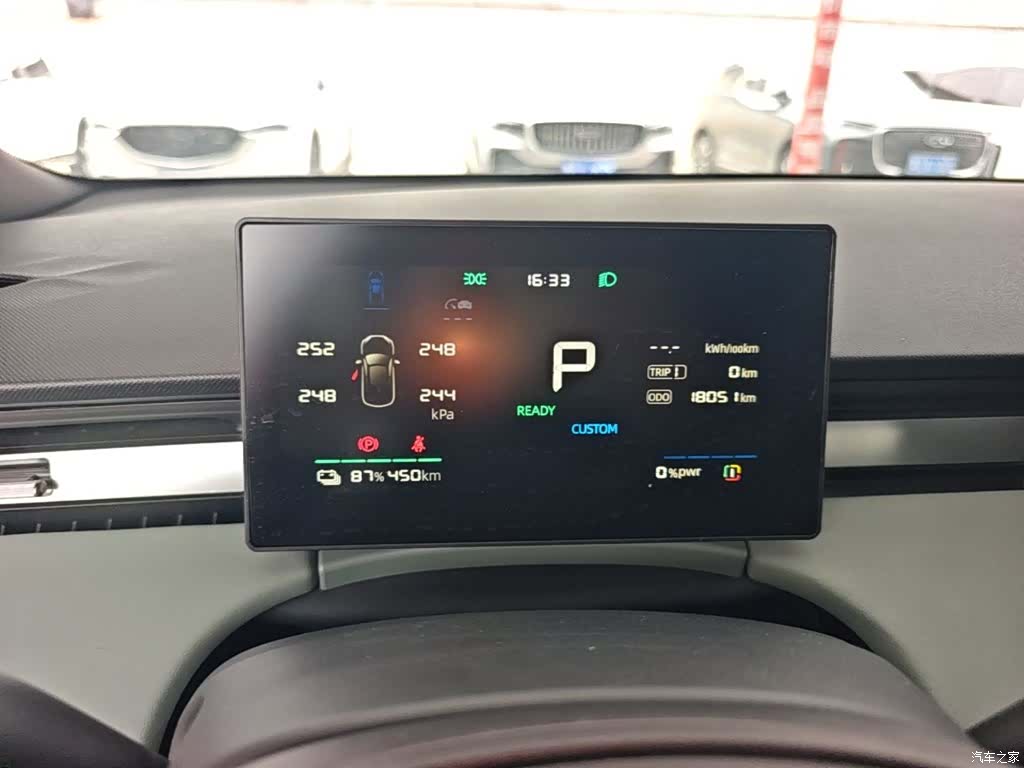Roewe D6, 2025 12