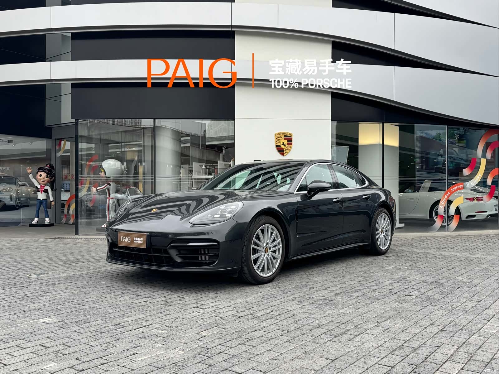 Porsche Panamera