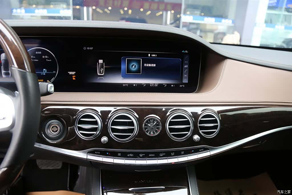 Maybach S-Class, 2017 15