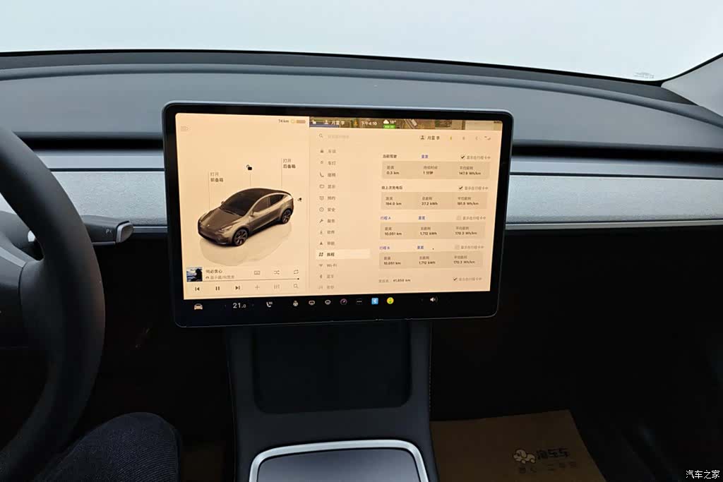 Tesla Model Y, 2024 14
