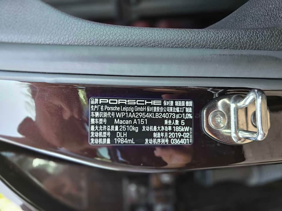 Porsche Macan Porsche Macan