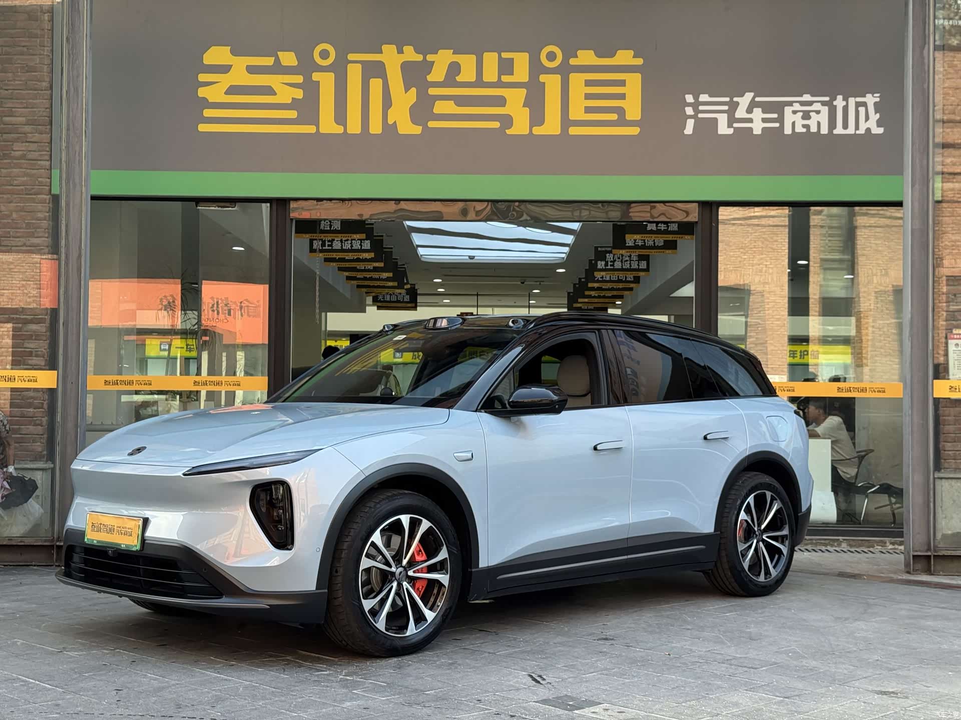 NIO ES6, 2023 1