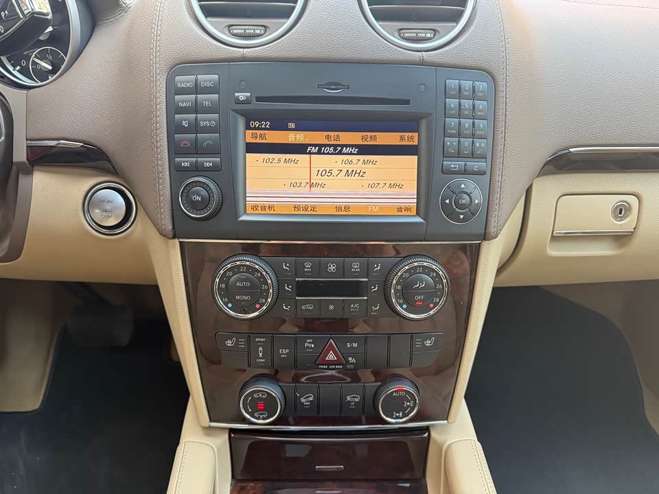 Mercedes-Benz GL grade