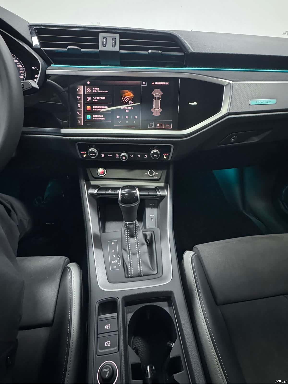 Audi Q3, 2023 17