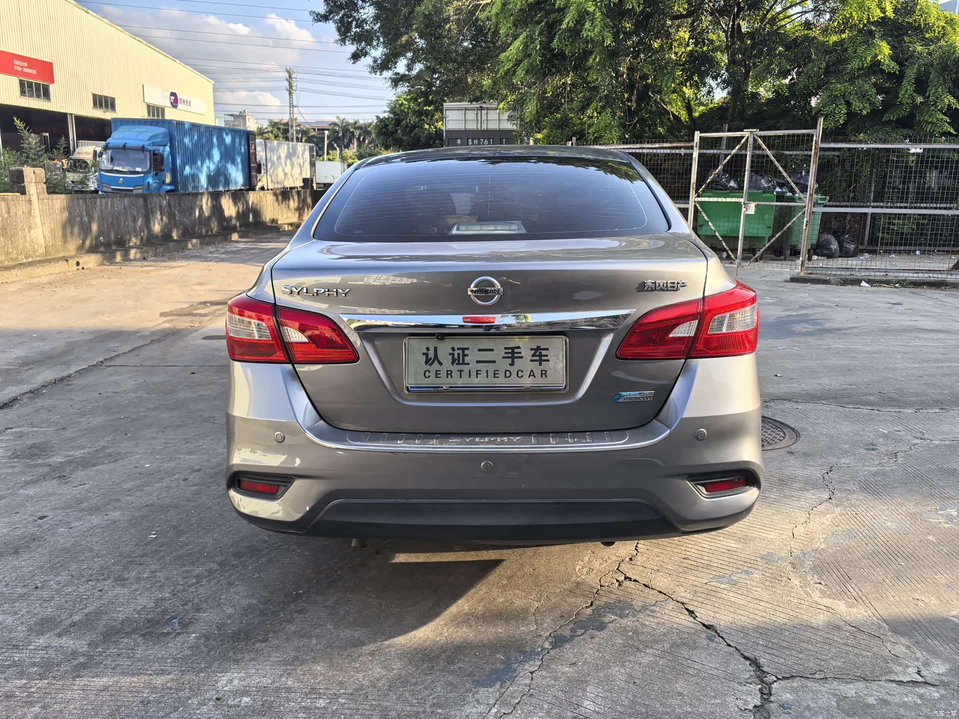 Nissan Sylphy, 2016 8