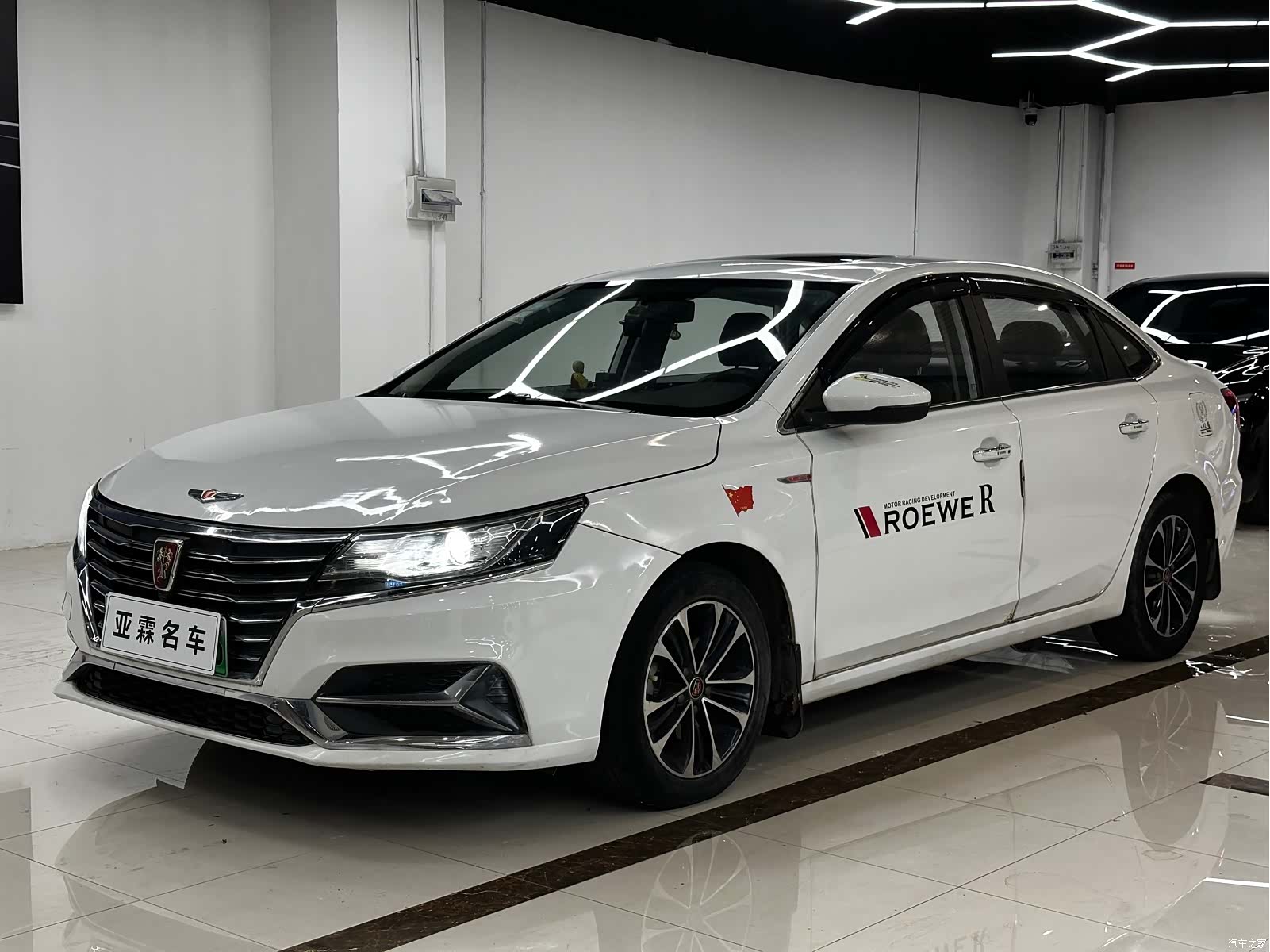 Roewe i6