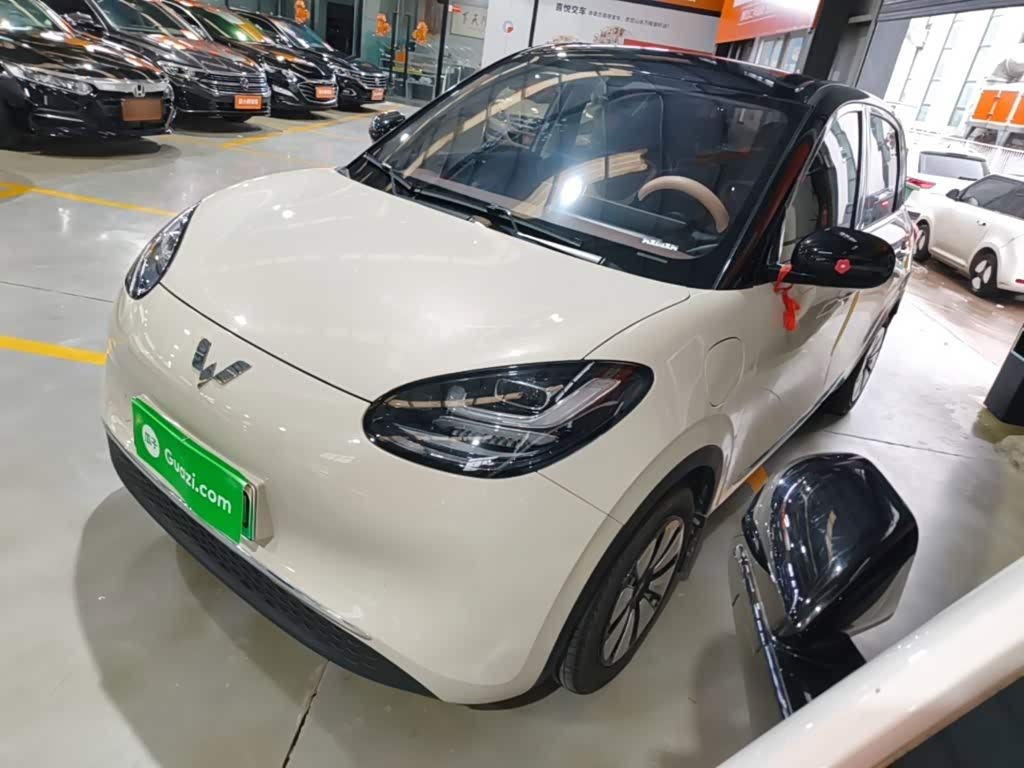 Wuling Binguo