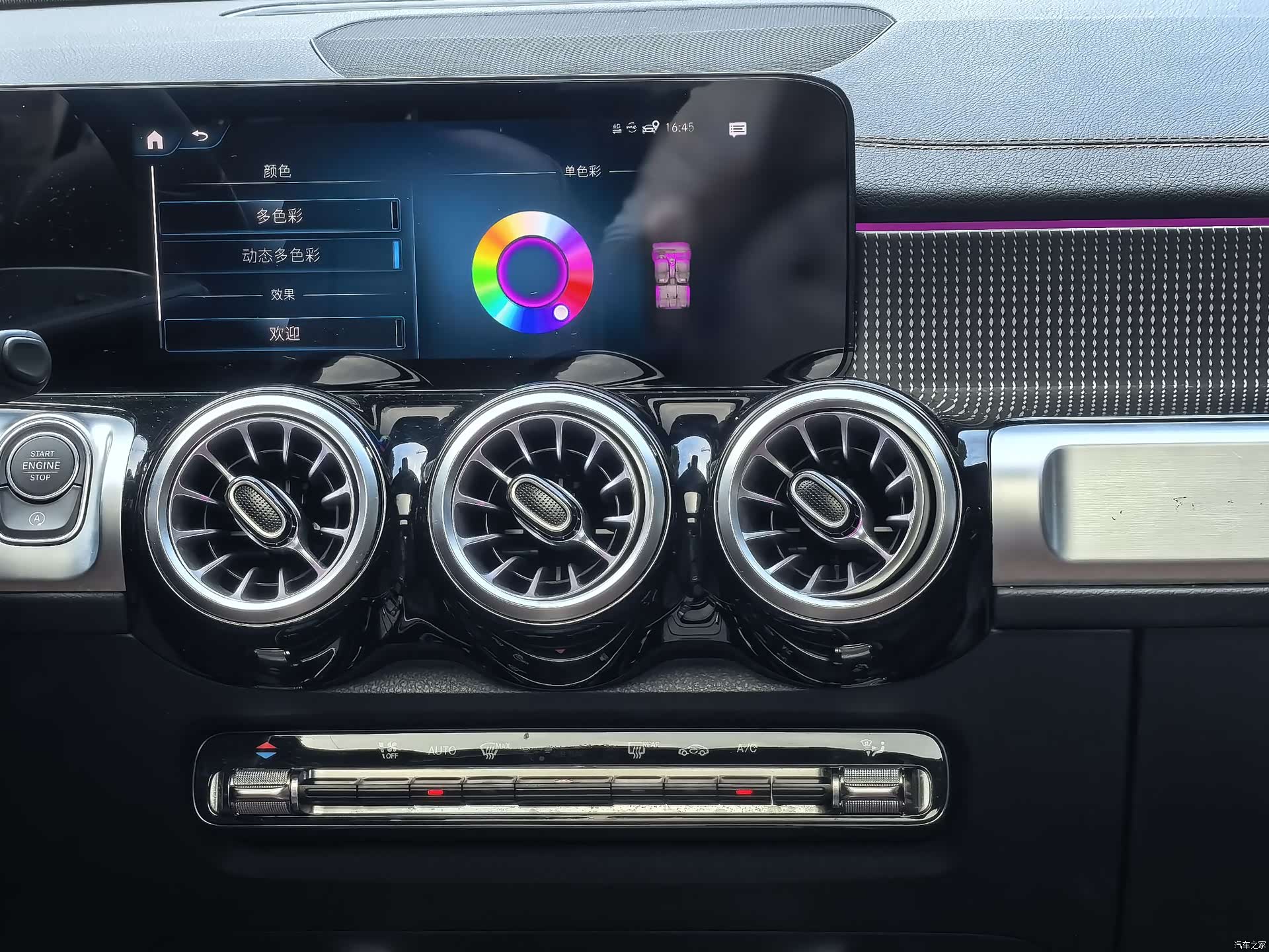 Mercedes-Benz GLB, 2022 26