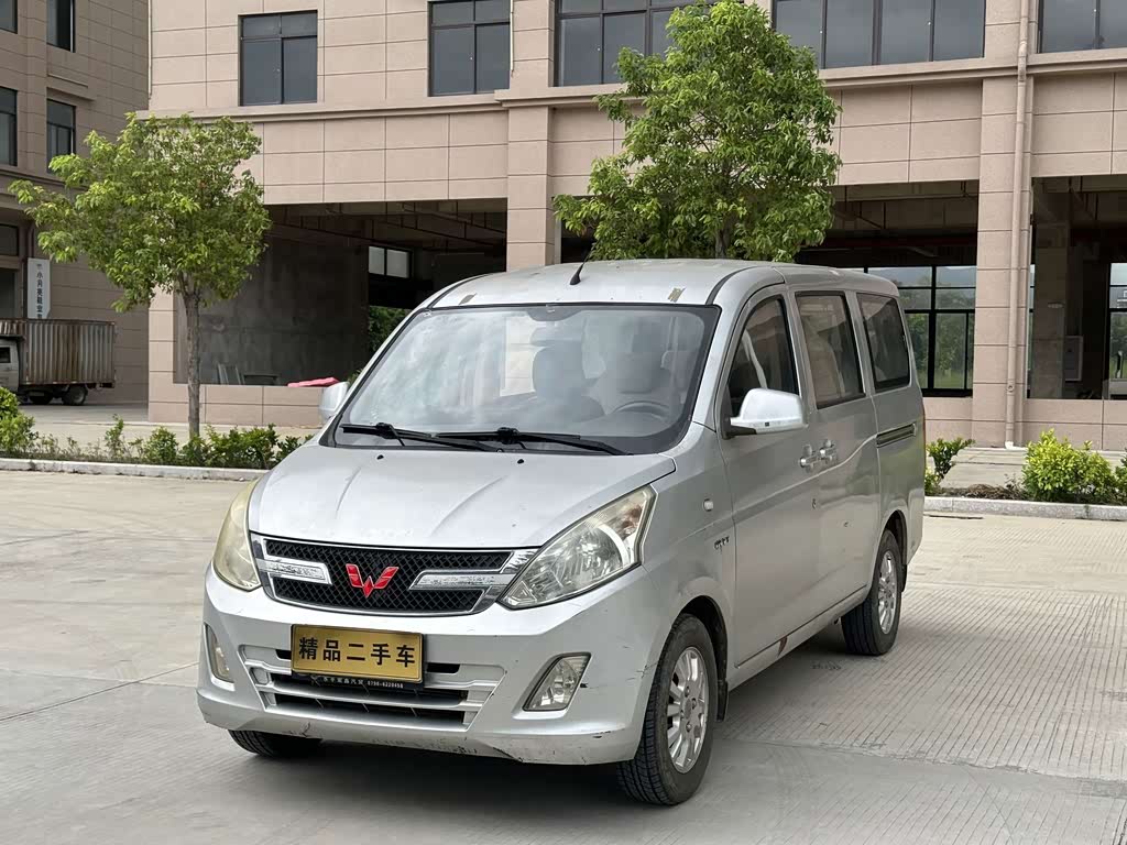Wuling RongguangV